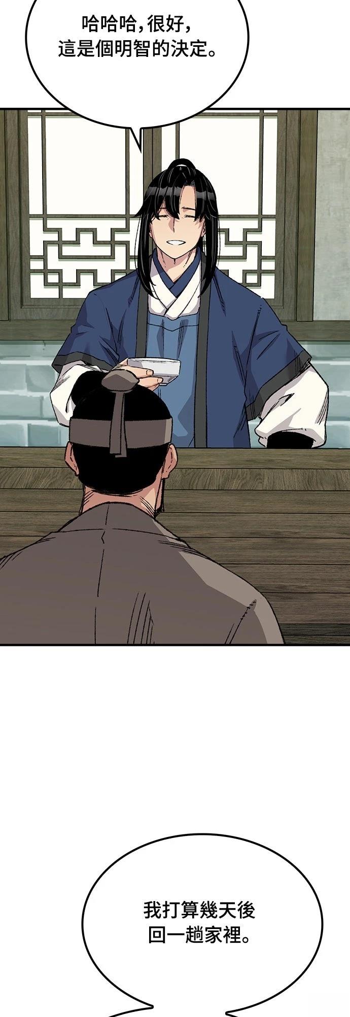 第54话22