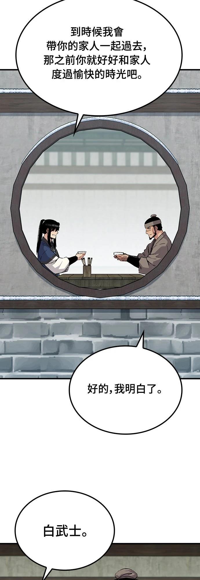 第54话23