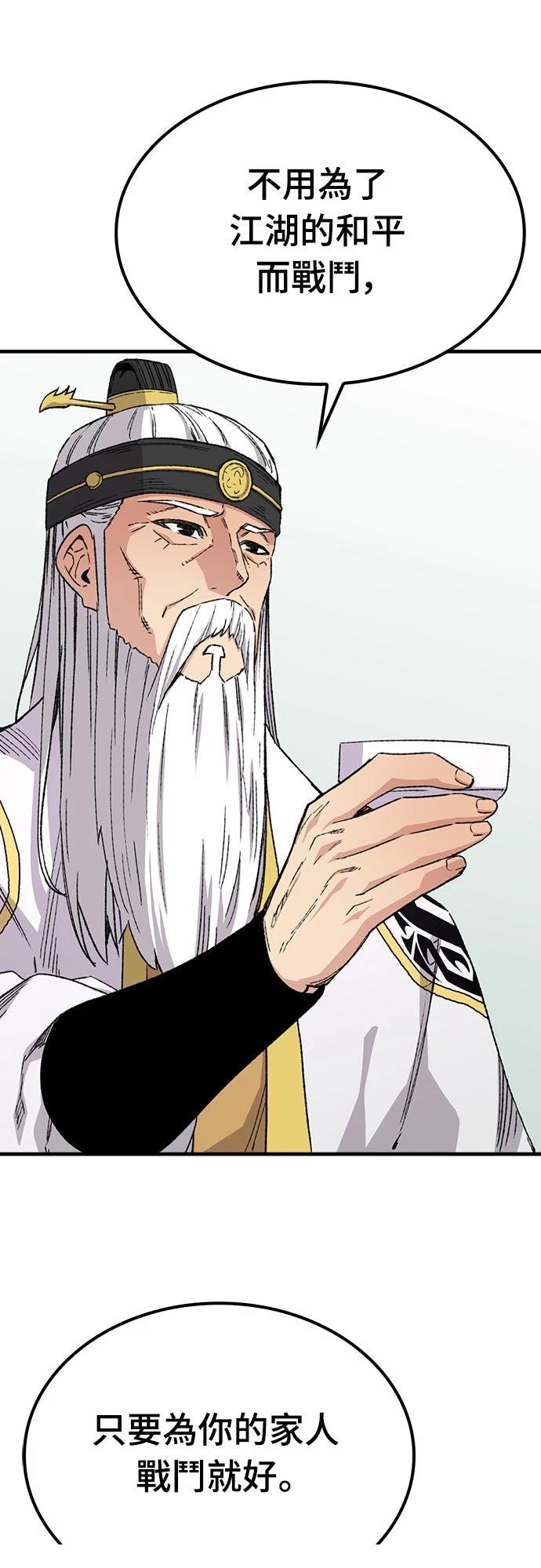 第54话25