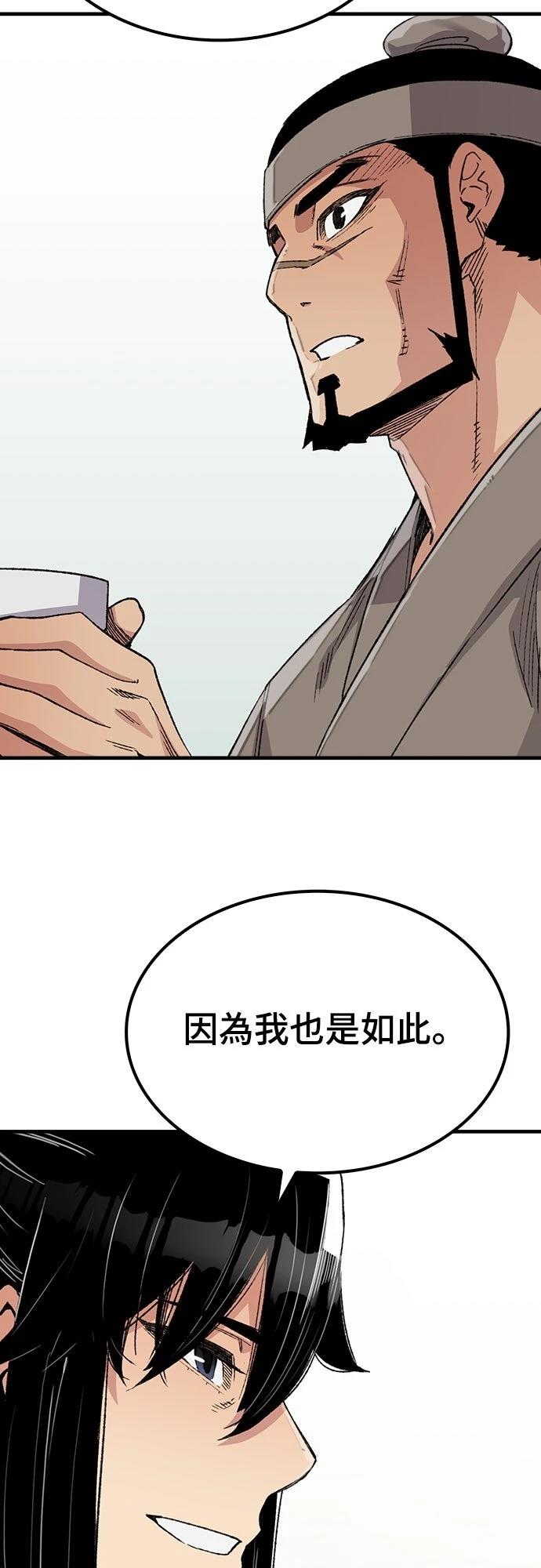 第54话26