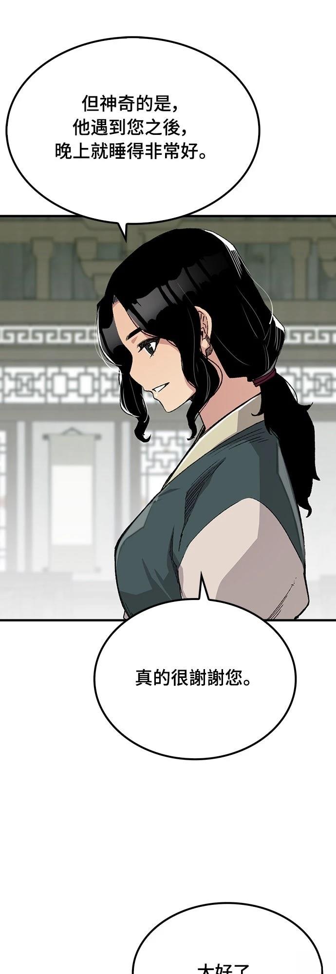 第54话35