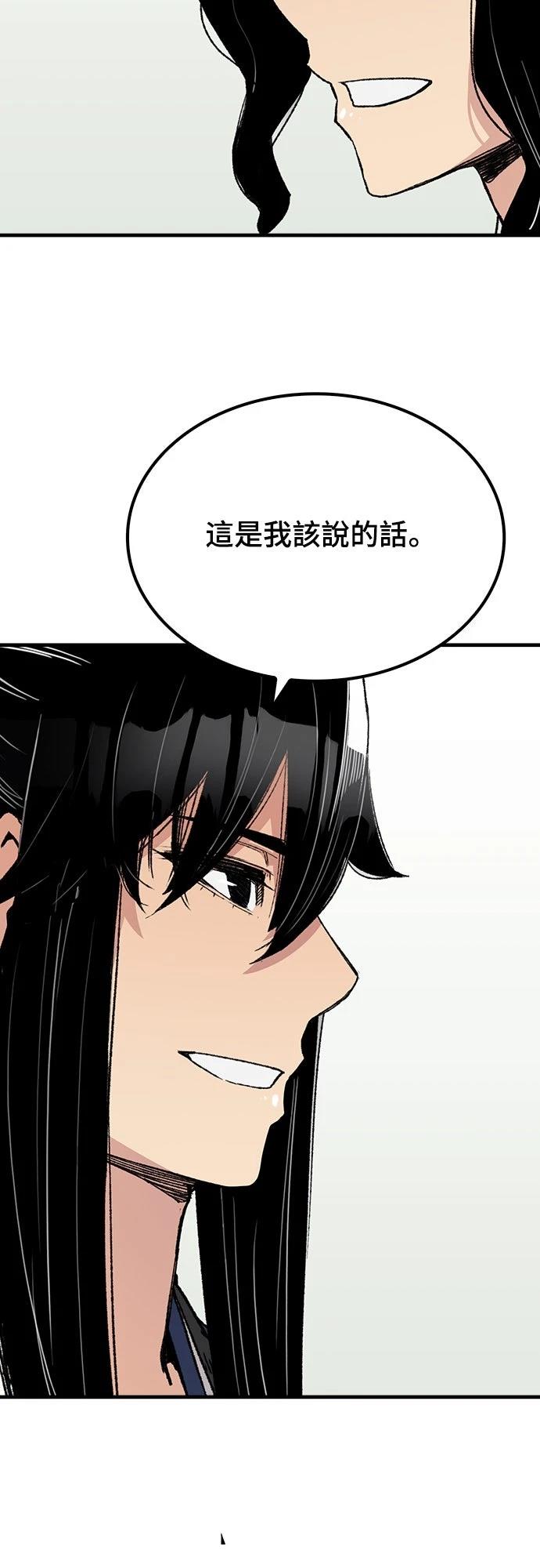 第54话37