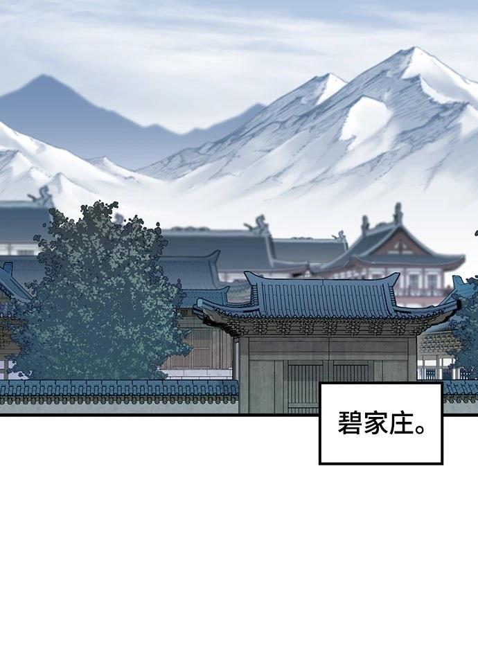 第54话39