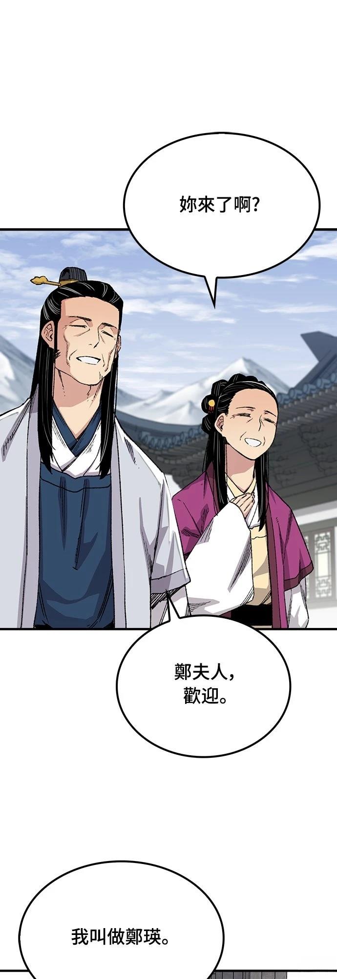 第54话40
