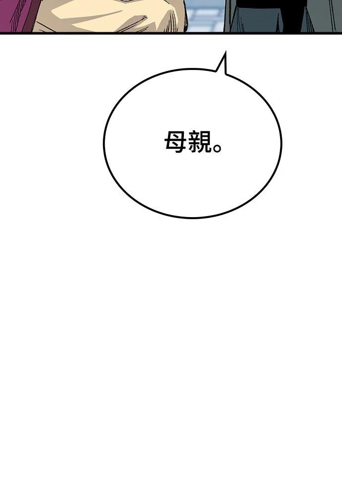 第54话44