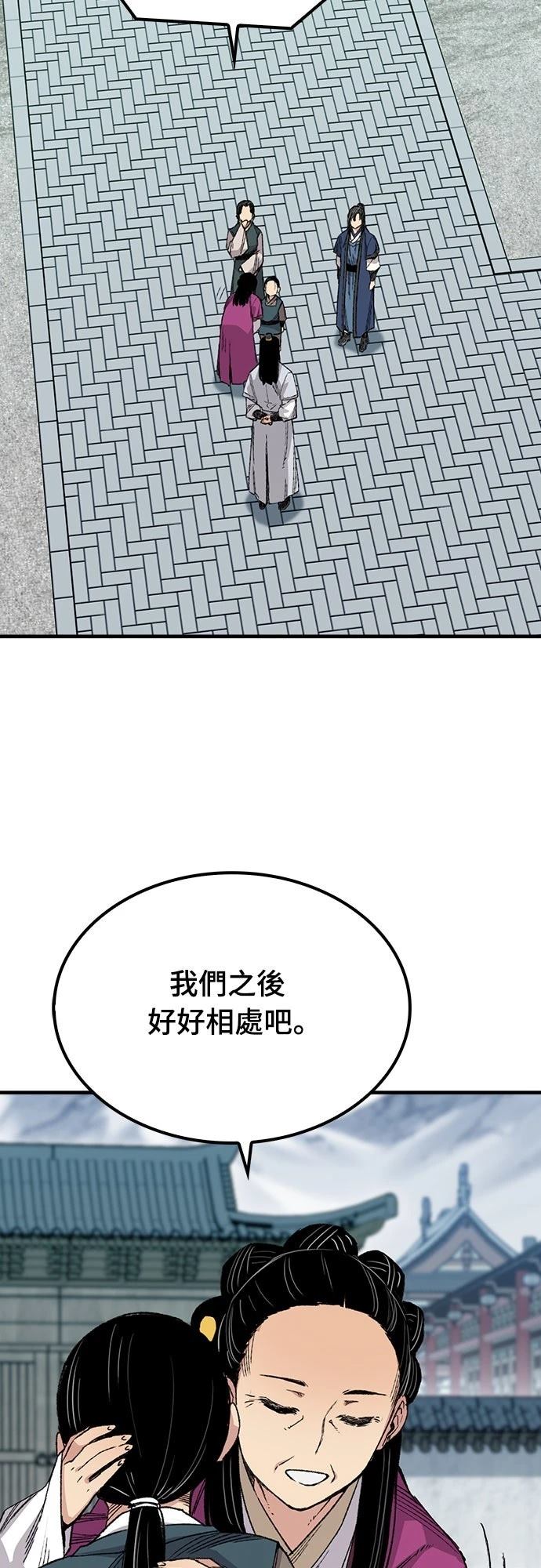 第54话46
