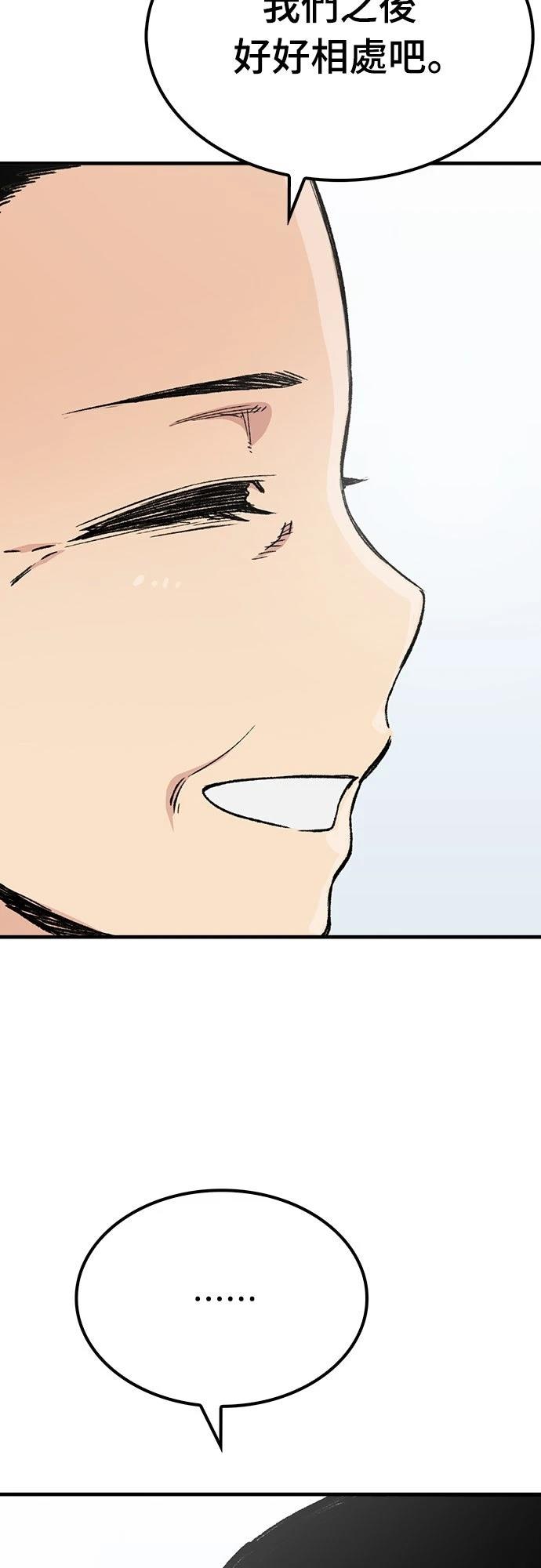第54话51
