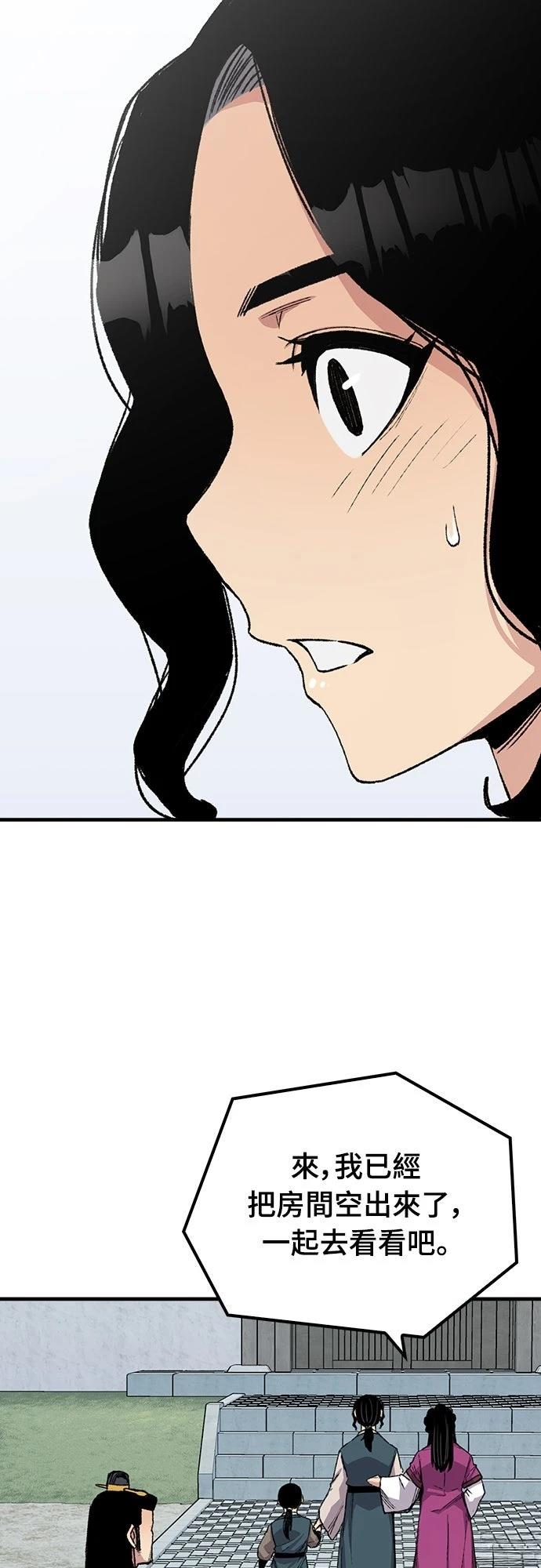 第54话52
