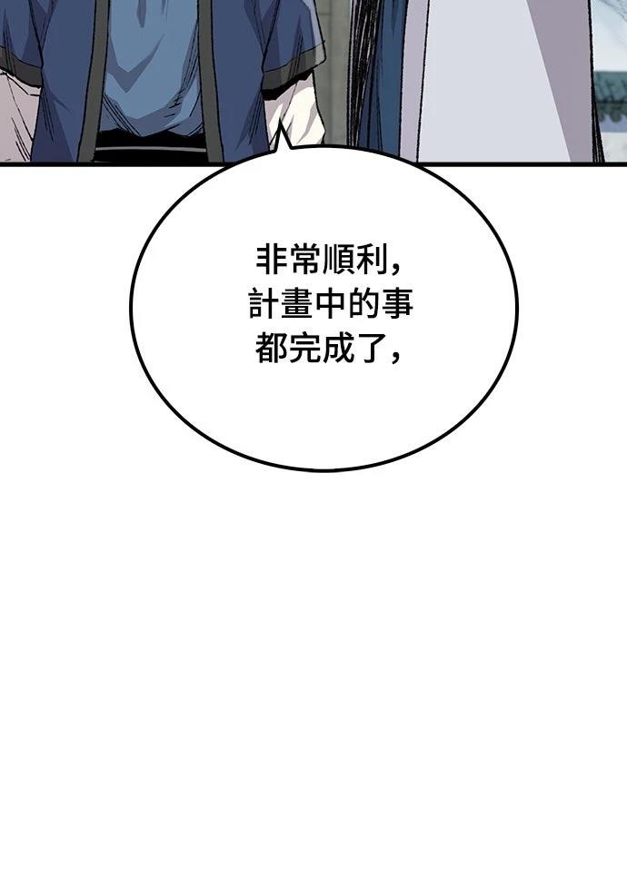 第54话54