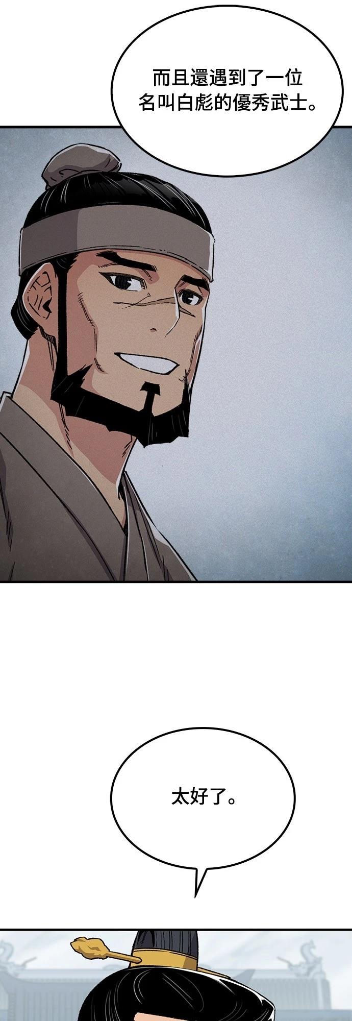 第54话55