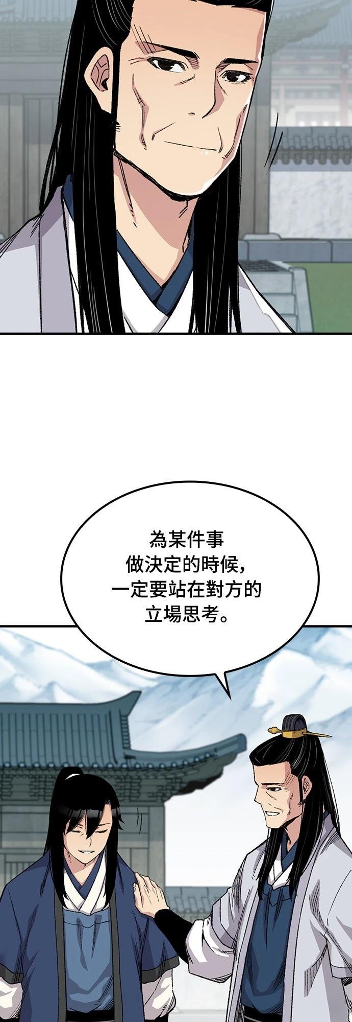 第54话56