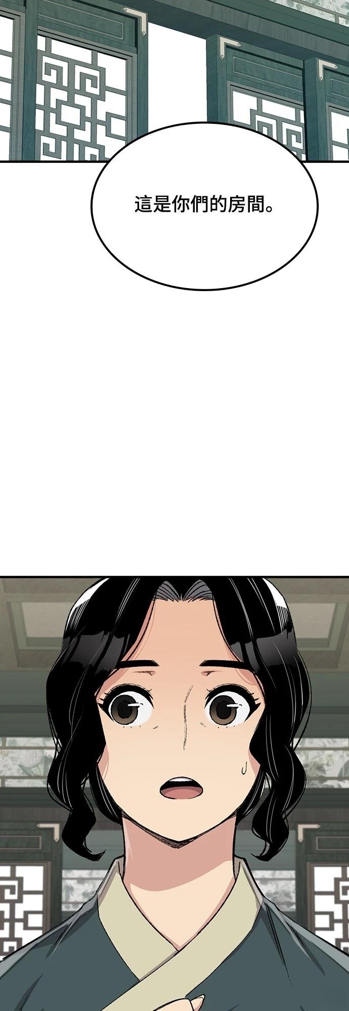 第54话58