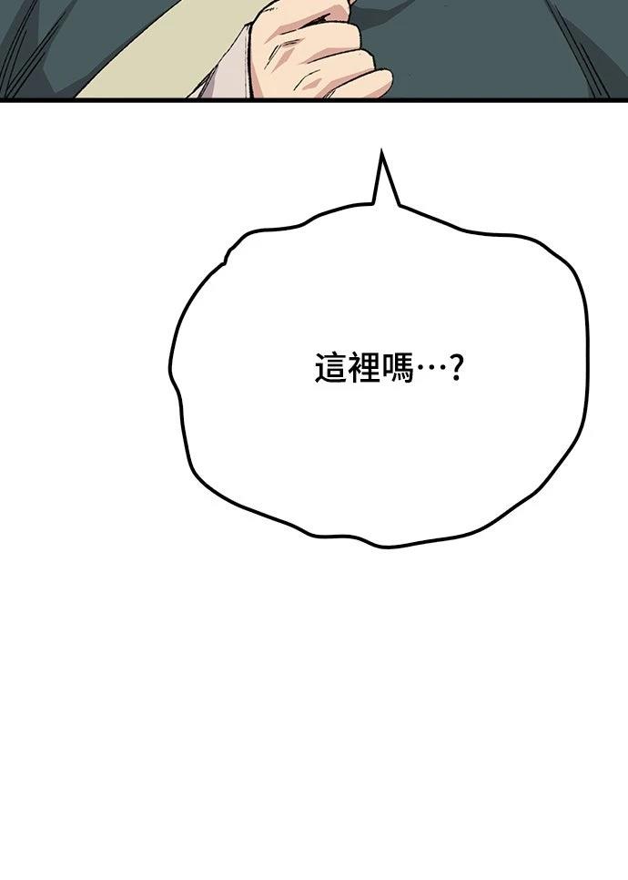 第54话59