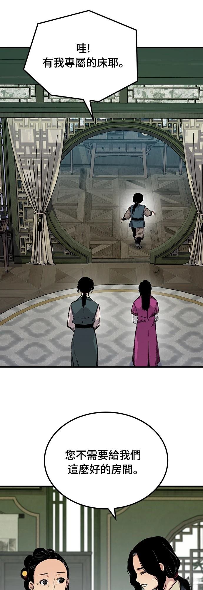 第54话60