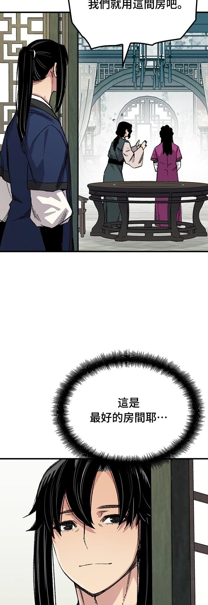 第54话63