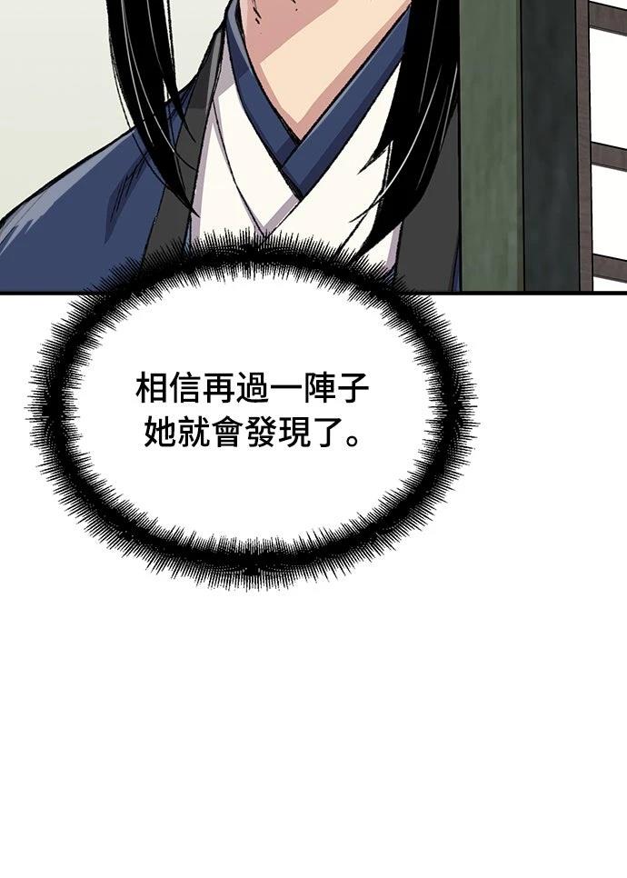第54话64