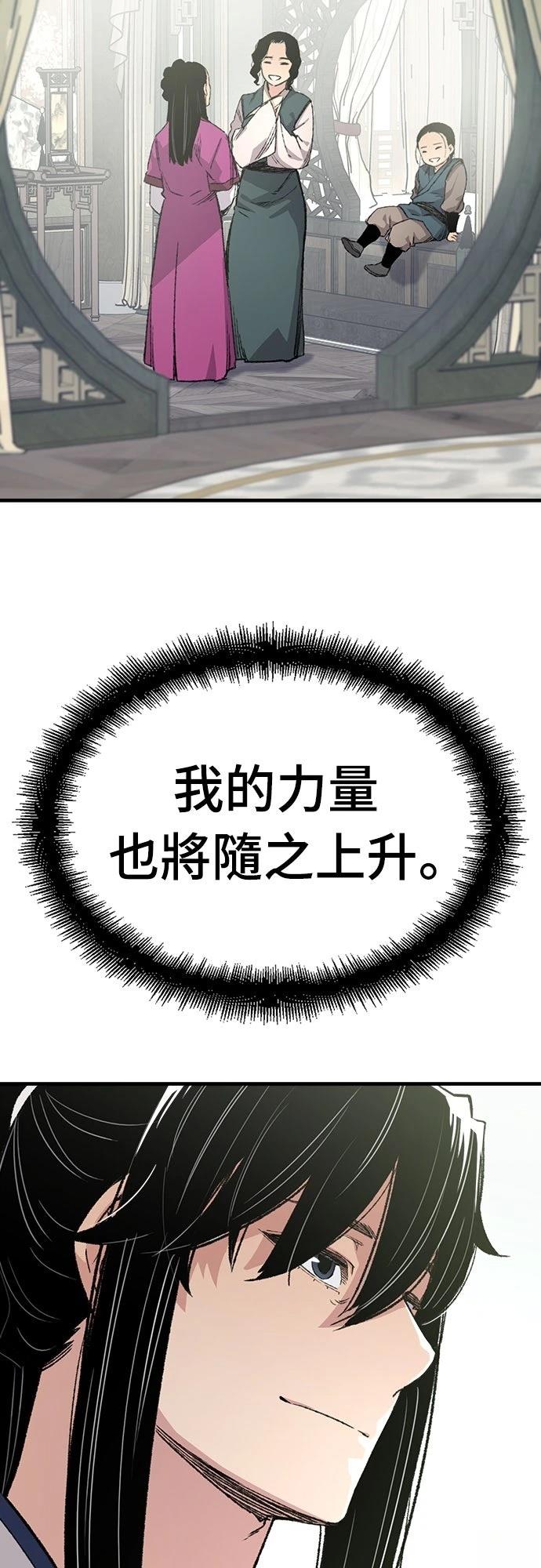 第54话68