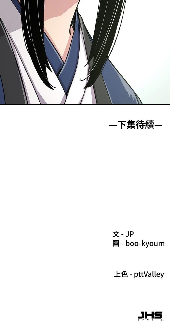 第54话69