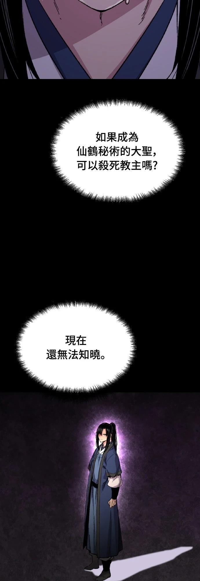 第64话31