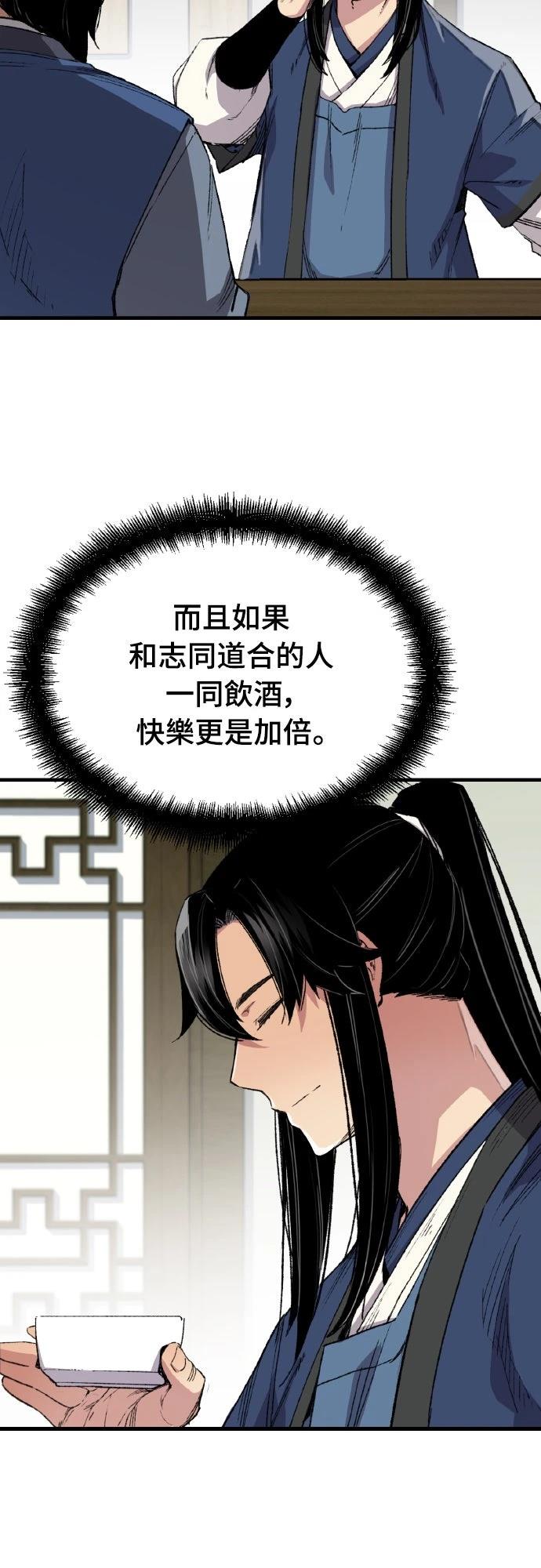 第64话41