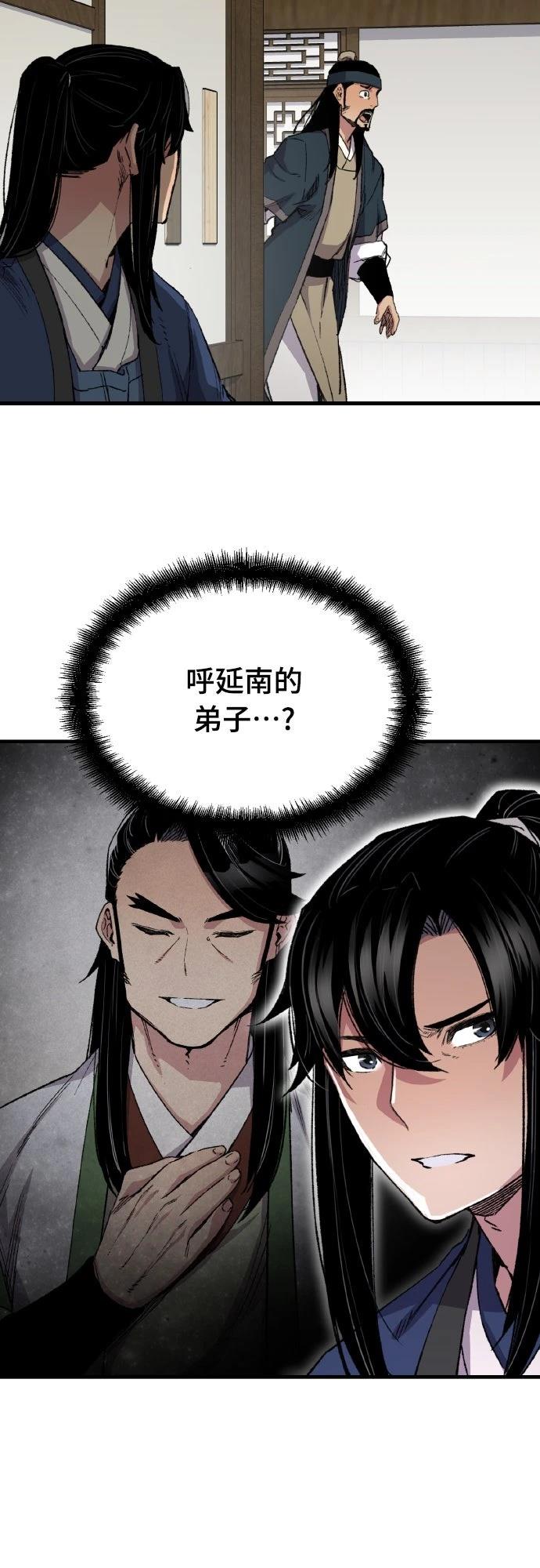 第64话43