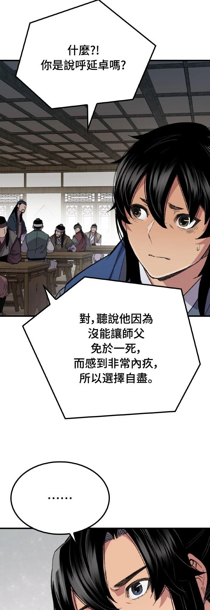第64话44