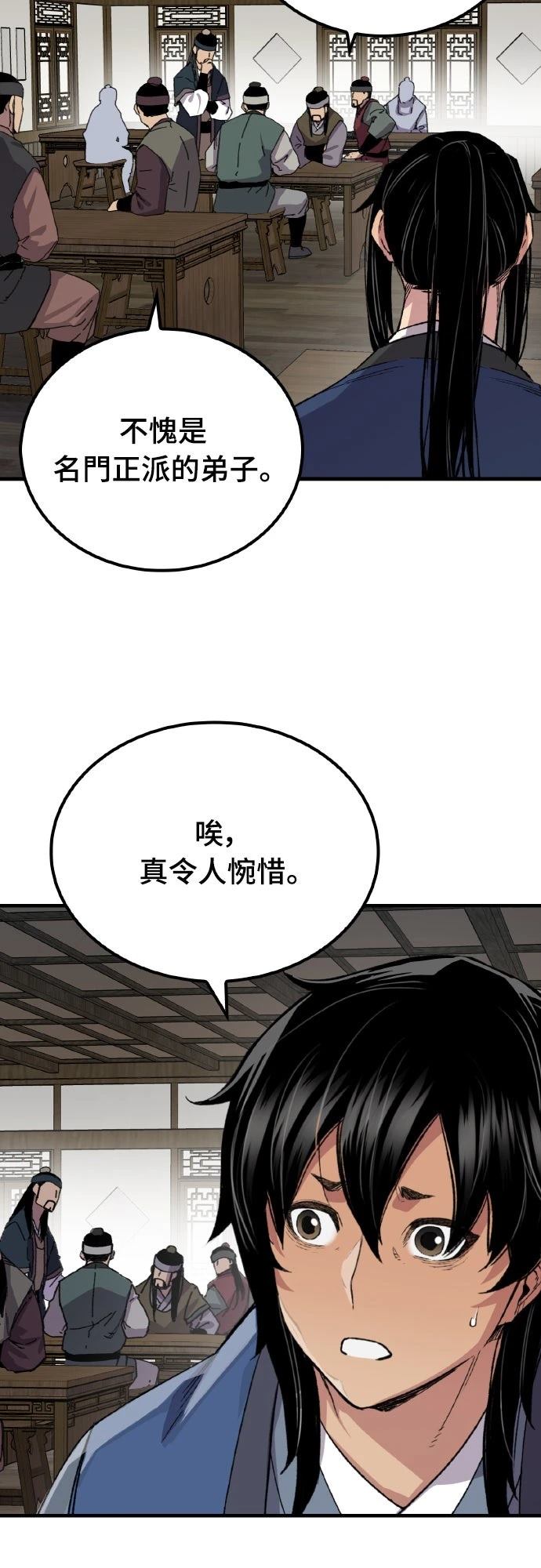 第64话48