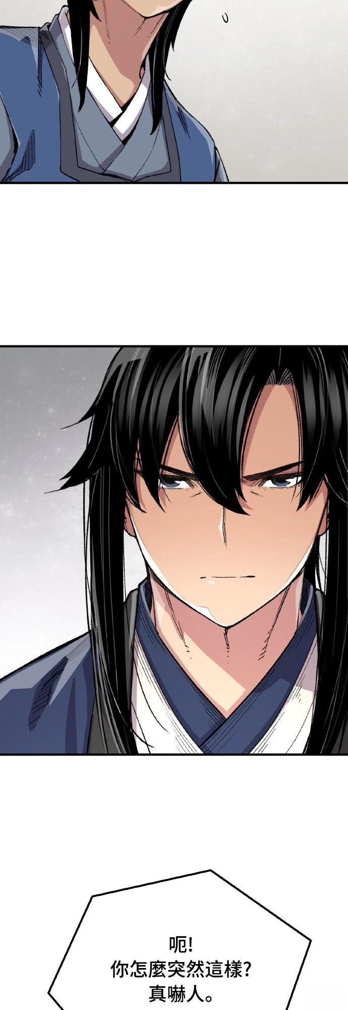 第64话50