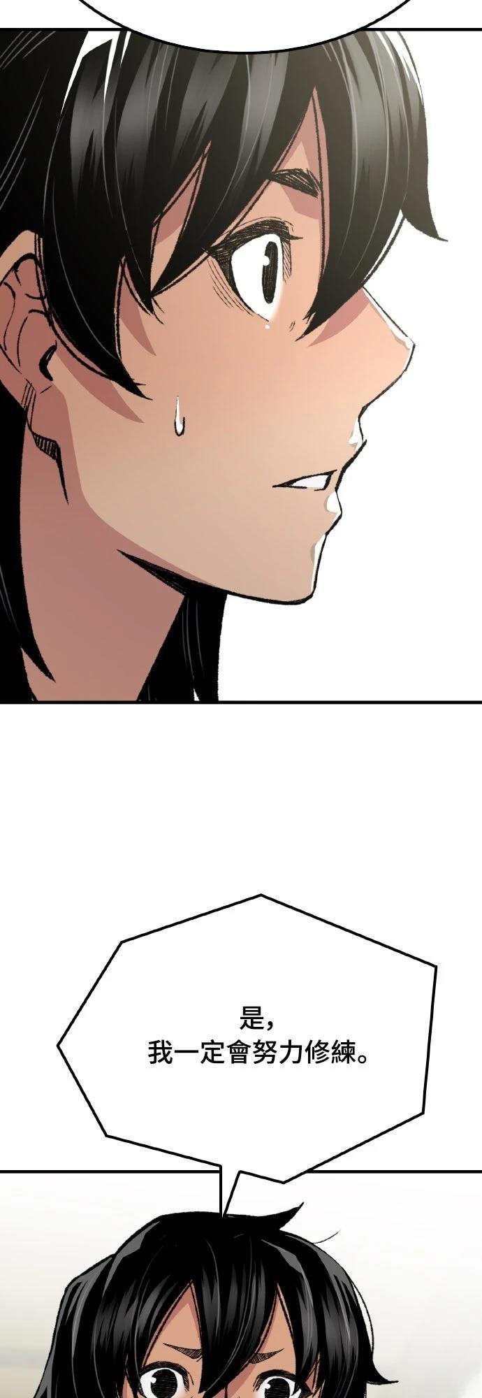 第64话58