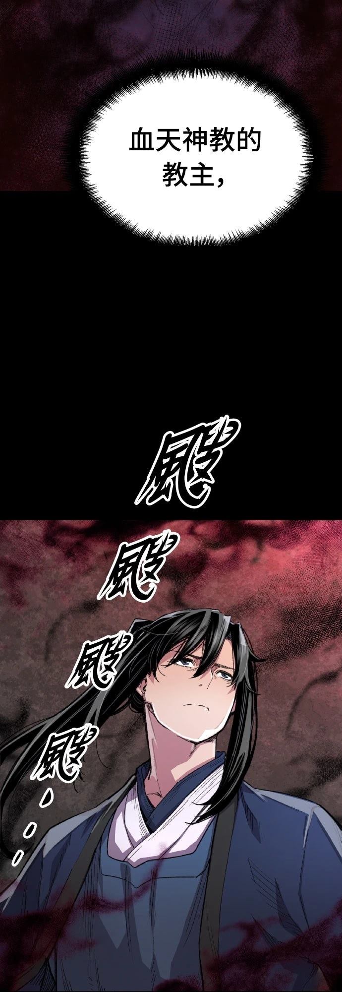 第64话6