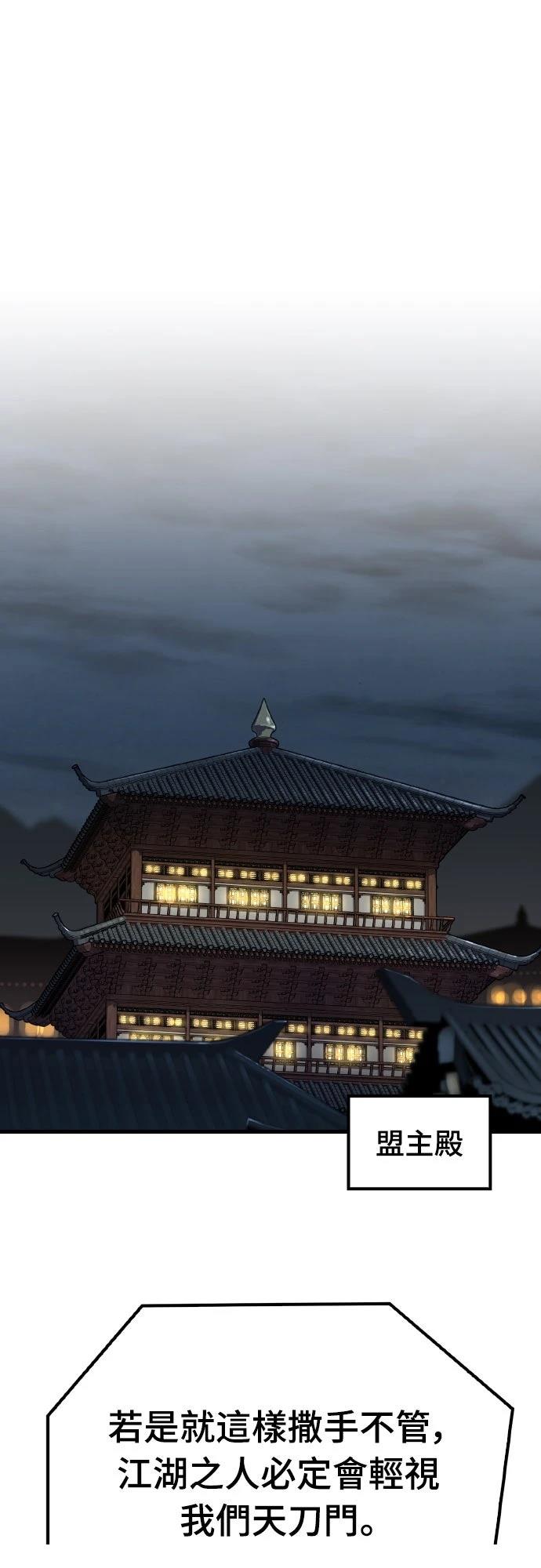第64话62