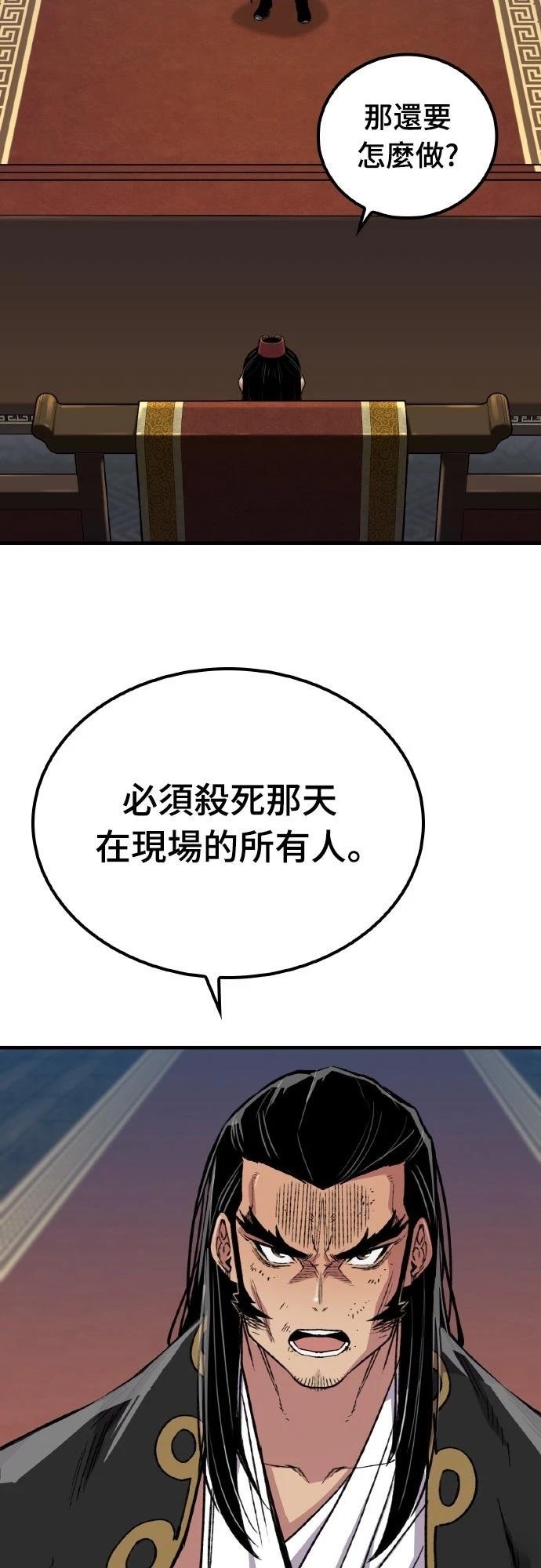 第64话65