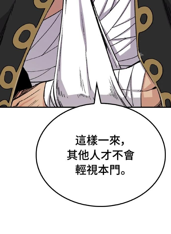 第64话66