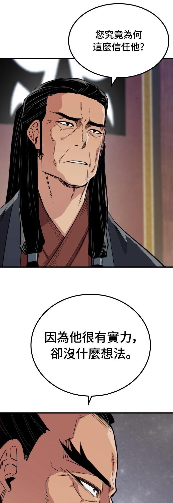 第64话72