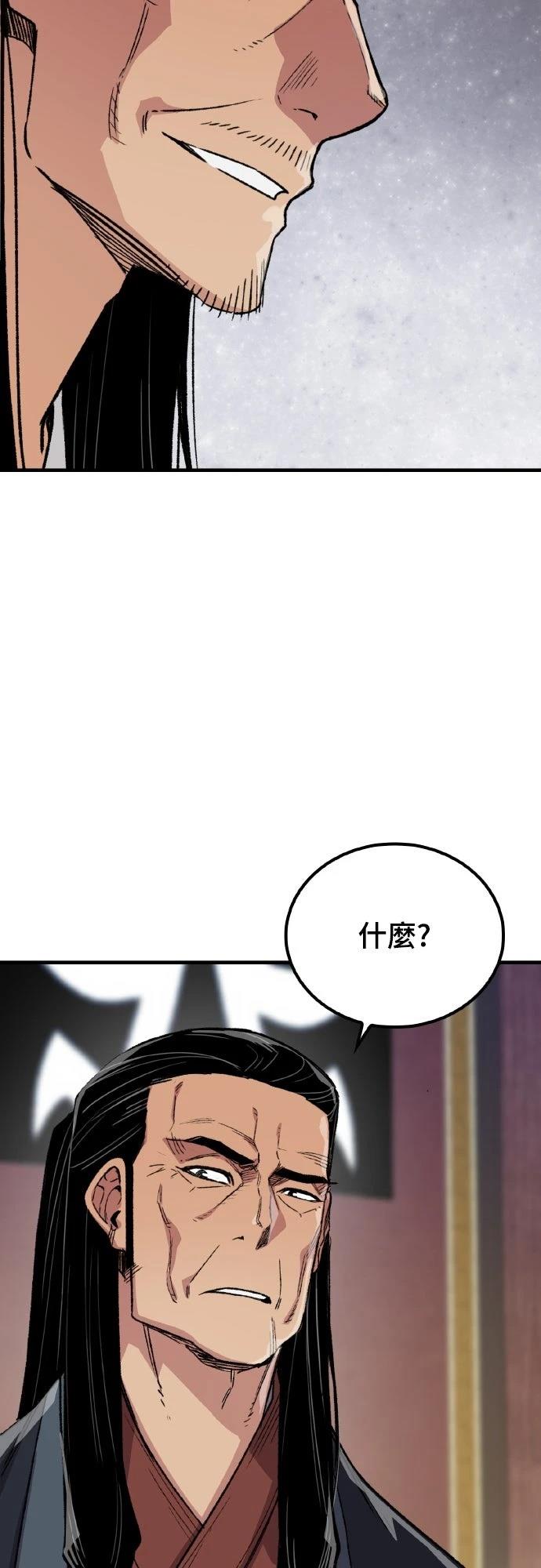 第64话73