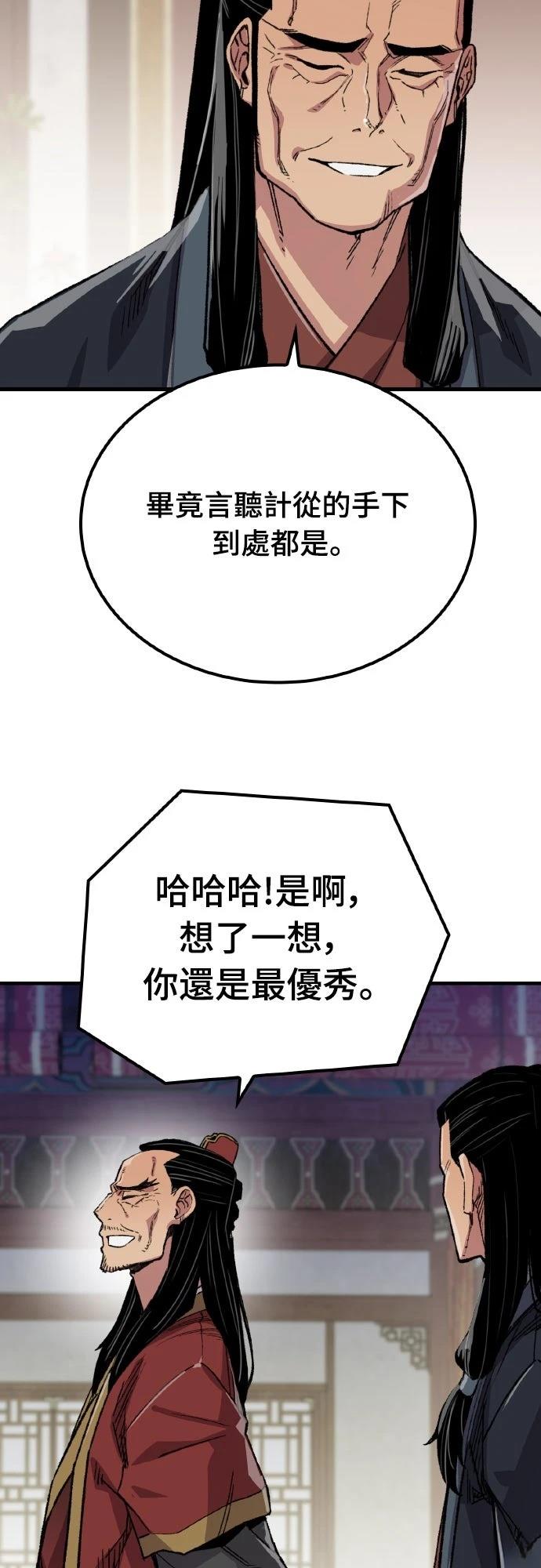 第64话79
