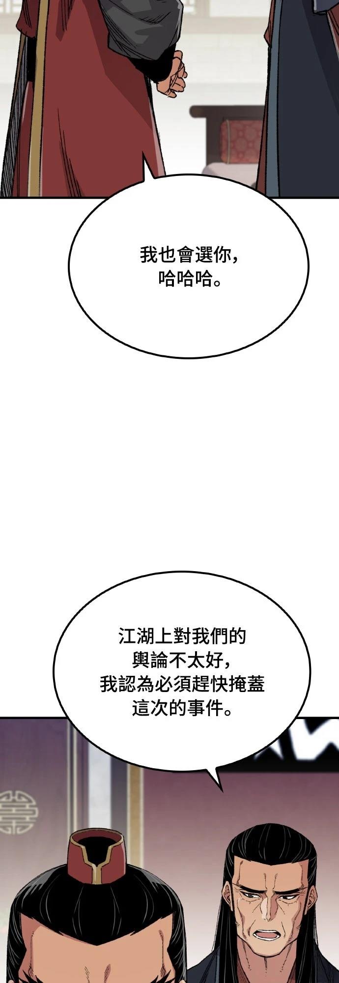 第64话80