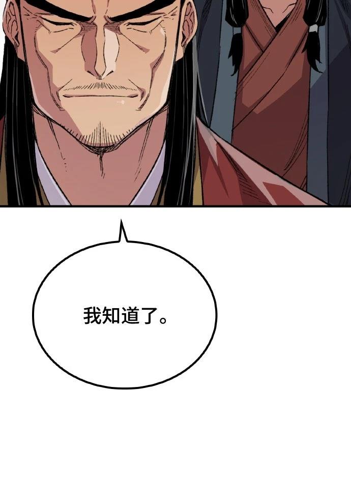 第64话81