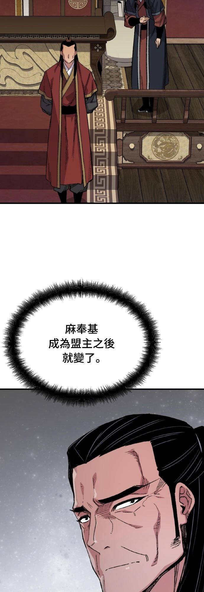 第64话83