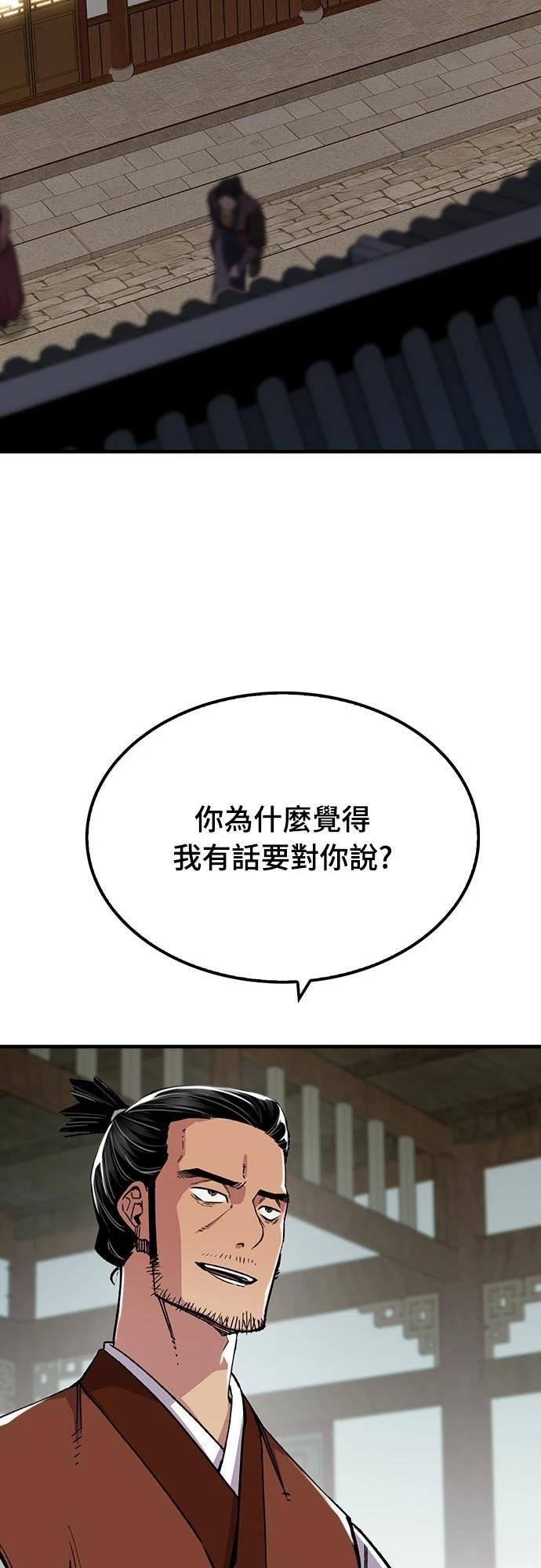 第67话1