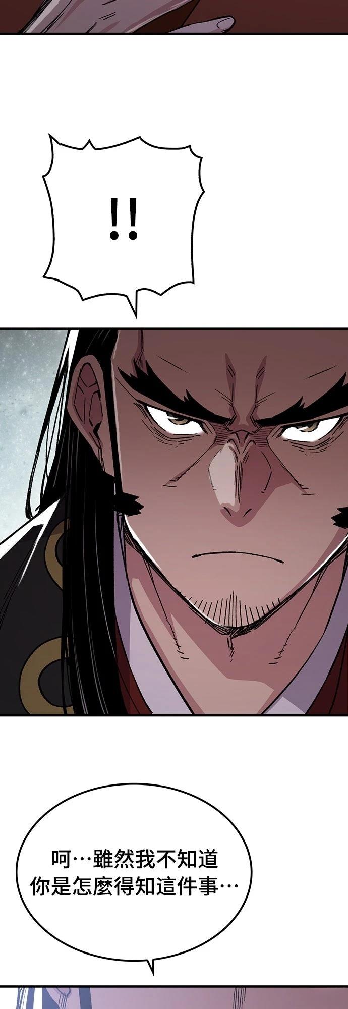 第67话11