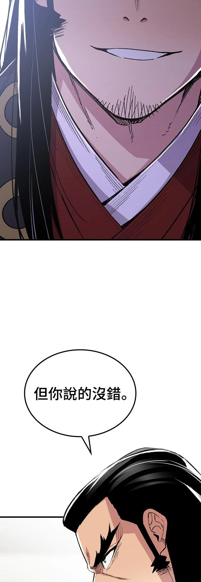 第67话12