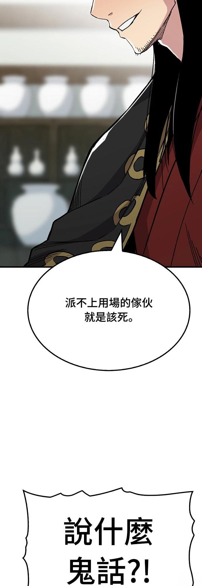 第67话13