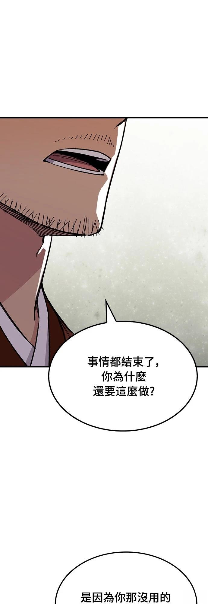 第67话15