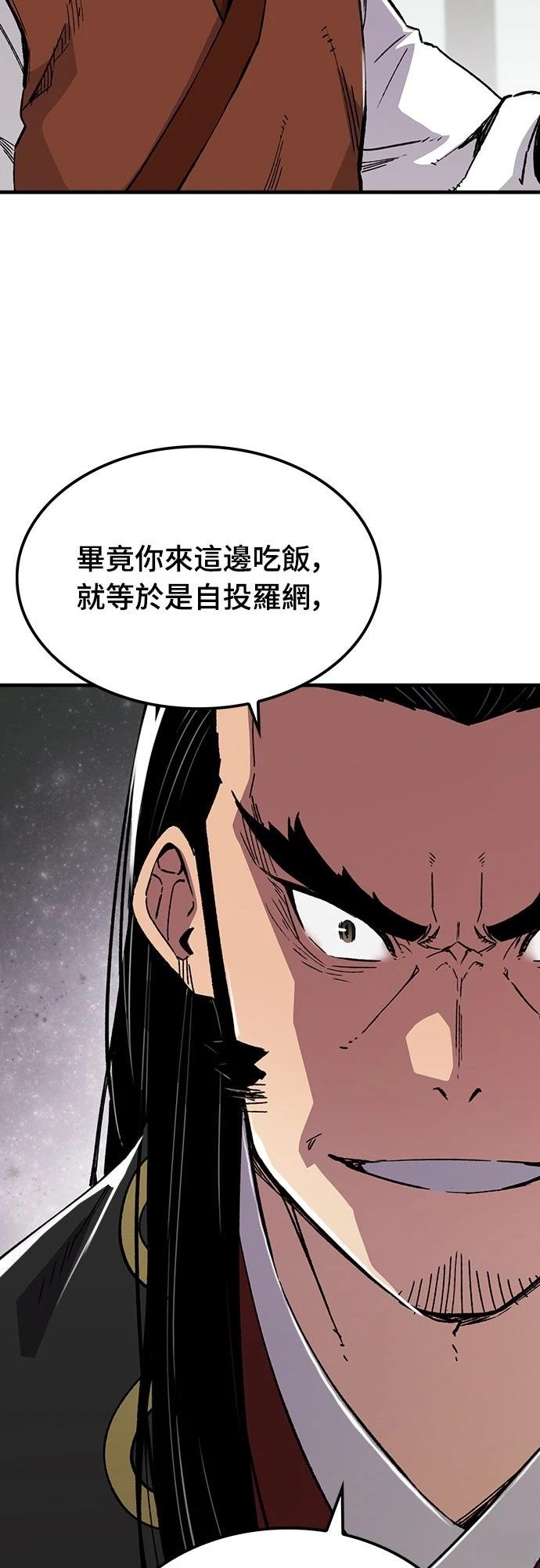 第67话2