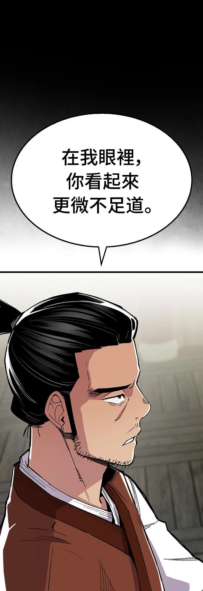 第67话24