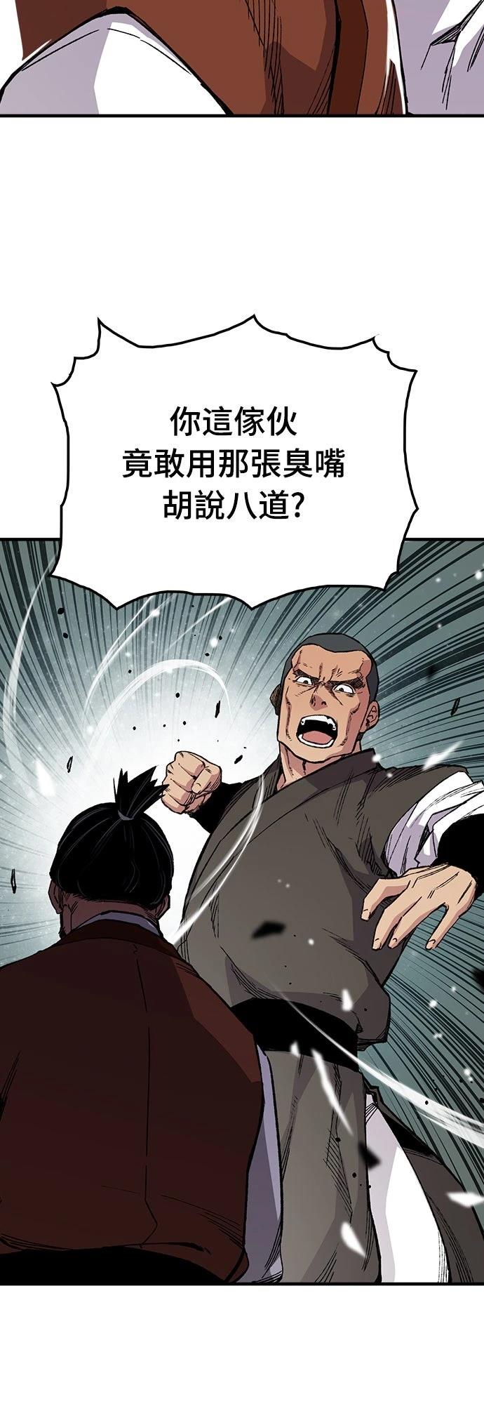 第67话25