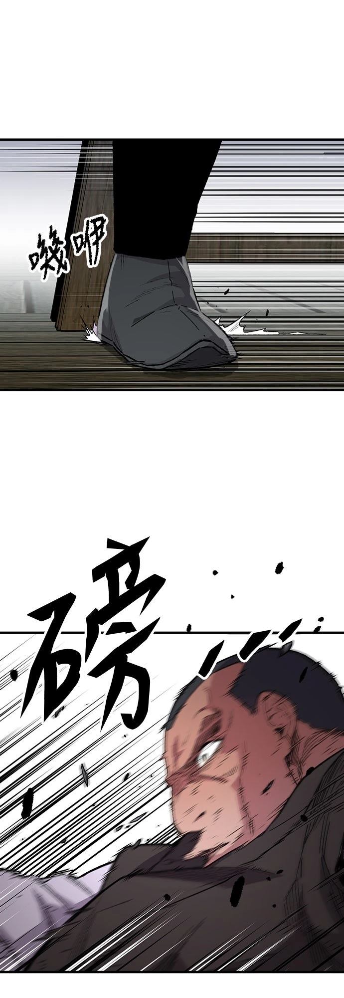 第67话26