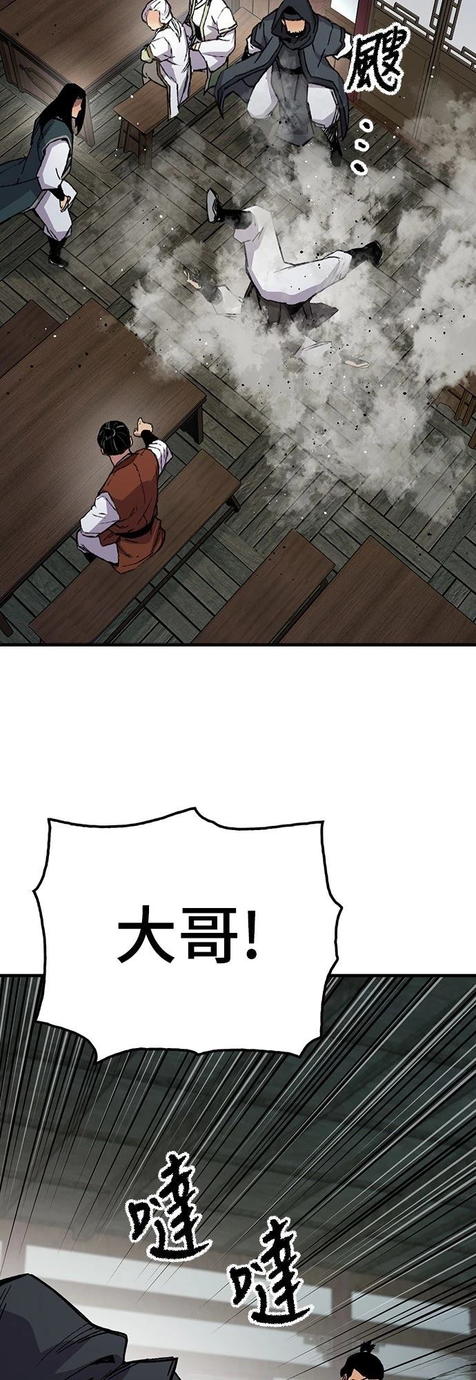 第67话31
