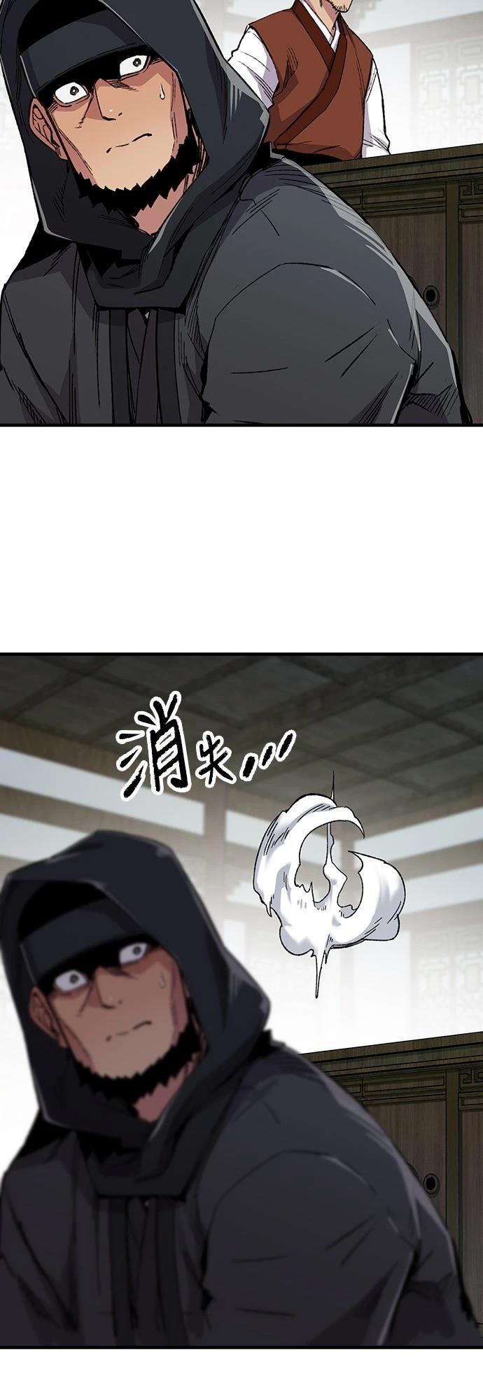 第67话35
